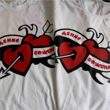 Парні футболки Серце з іменами