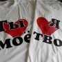 Парні футболки Ти моє Я твоє Білі