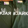 Парні футболки Зая та Зайка