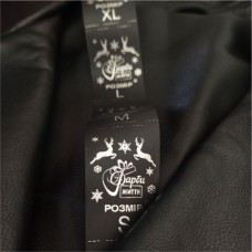 Розмірники для одягу з логотипом чорні