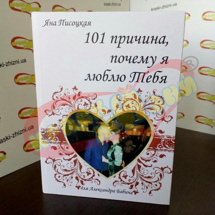 Брошура на скобу