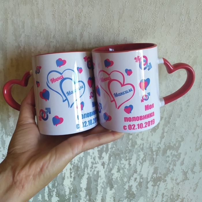 Парні горнятка Моя половинка з датою та вашими іменами