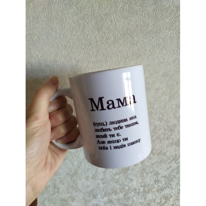 Гуртка Мама це