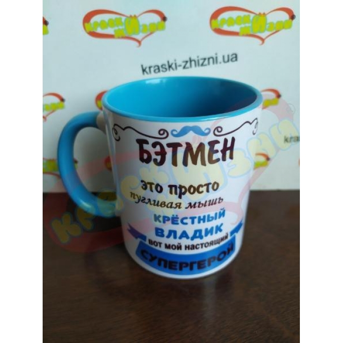 Парні горнятка Бетмен та Фея