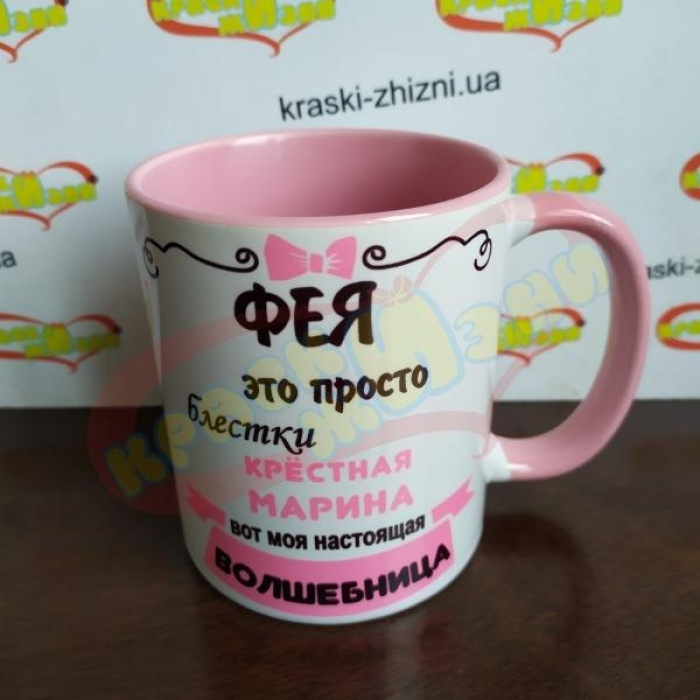 Парні горнятка Бетмен та Фея