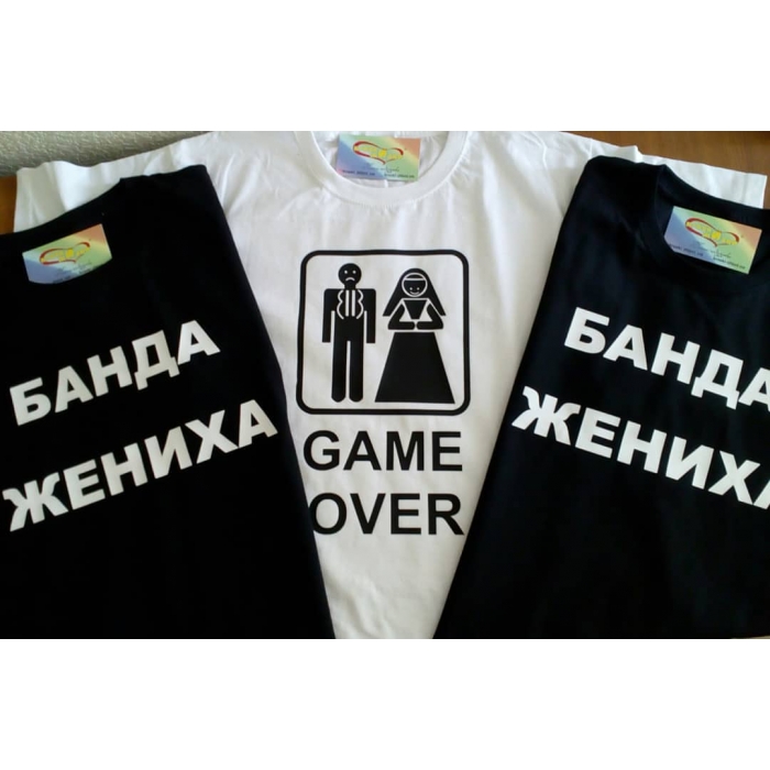 Футболки Банда Нареченого