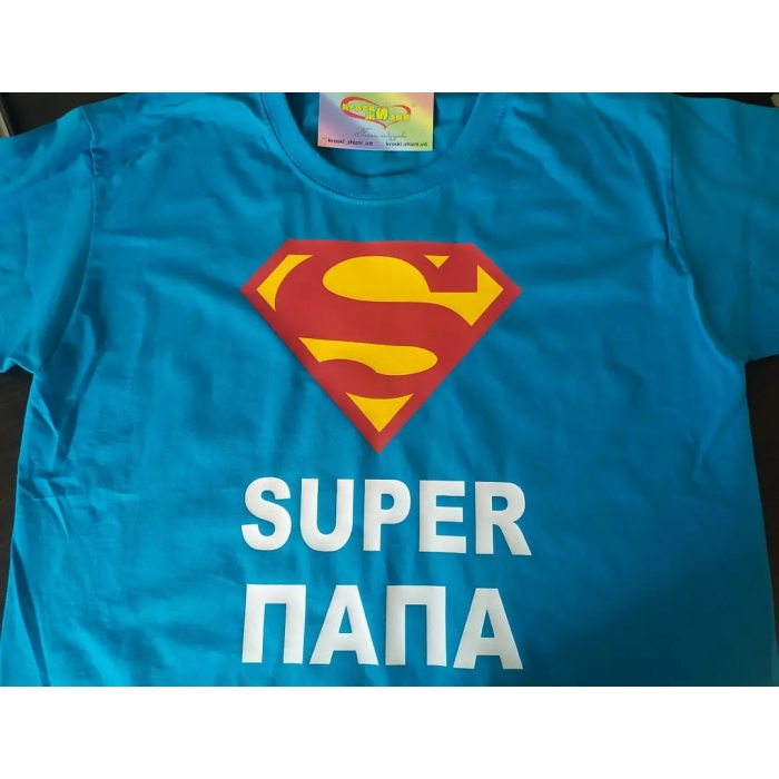 Футболка Super папа
