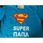 Футболка Super папа