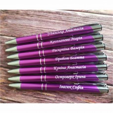 Іменна ручка Метал Фіолетова