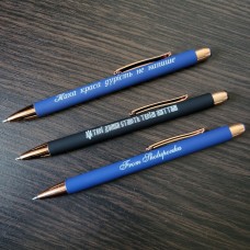 Іменна ручка Метал Soft touch