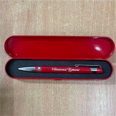 Іменна ручка червона у футлярі