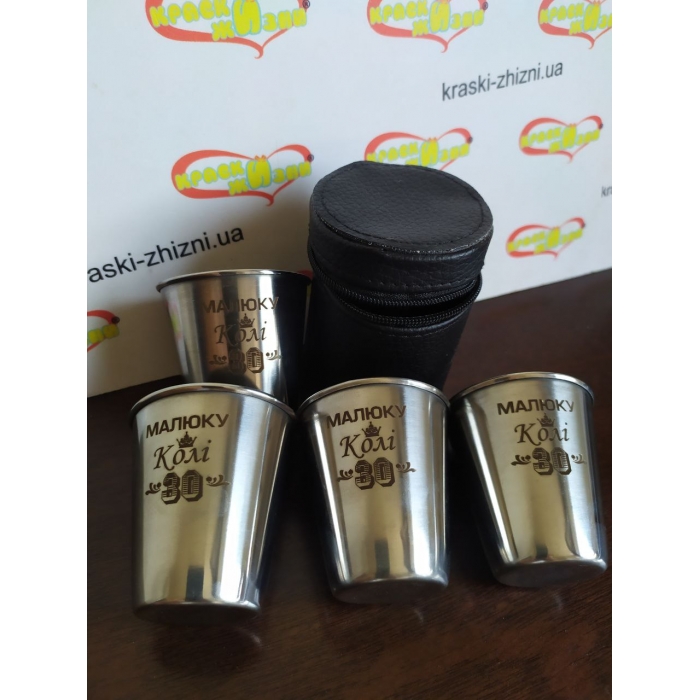 Іменні чарки (комплект)